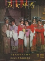 女人：经典世纪之战